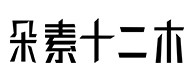 宕昌30